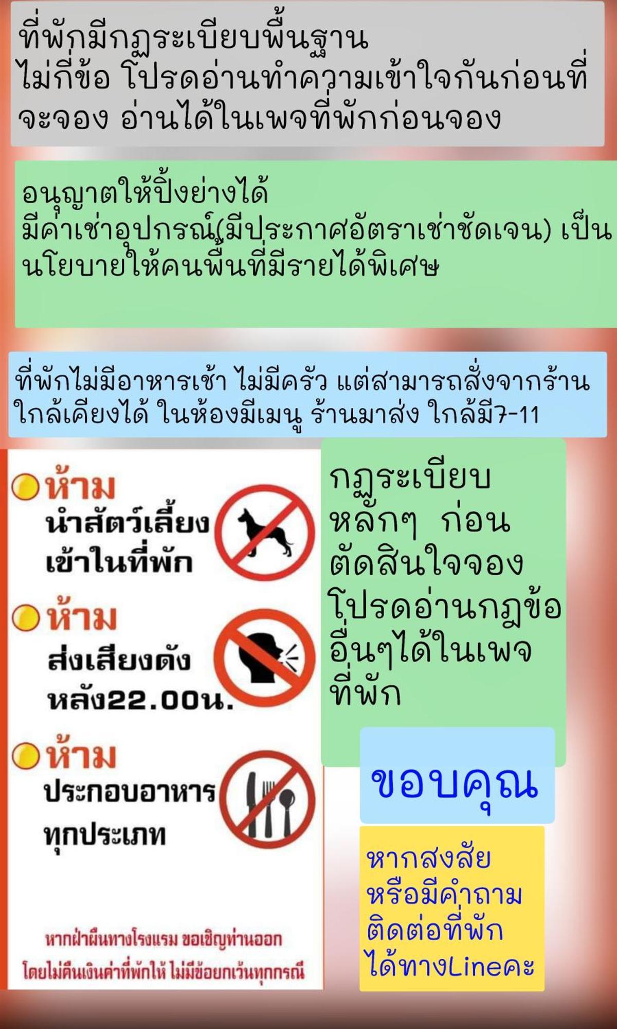 บ้านพักวิตามินซี จันทบุรี Чао-Лао-Бич Экстерьер фото